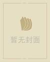 发财树怎么养才能更旺盛